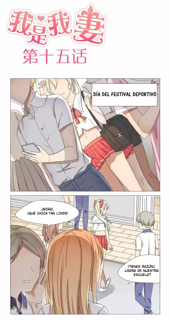 I Am My Wife. (2016) - Capítulo 15 - Página 2 - LectorTMOo