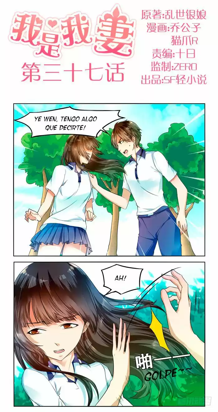 I Am My Wife. (2016) - Capítulo 37 - Página 2 - LectorTMOo