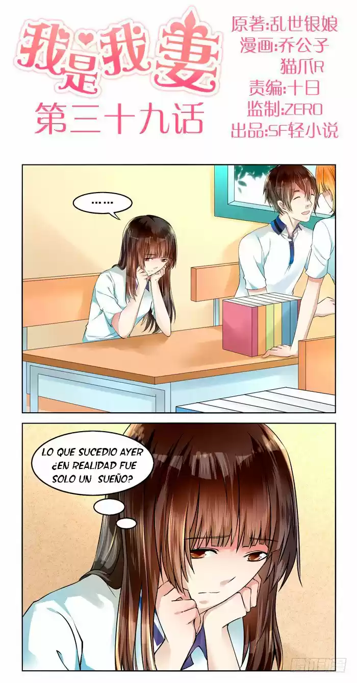 I Am My Wife. (2016) - Capítulo 39 - Página 2 - LectorTMOo