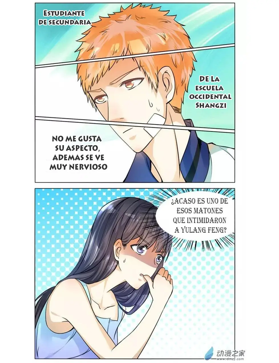 I Am My Wife. (2016) - Capítulo 48 - Página 5 - LectorTMOo