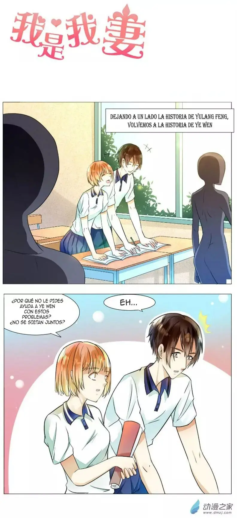I Am My Wife. (2016) - Capítulo 49 - Página 2 - LectorTMOo