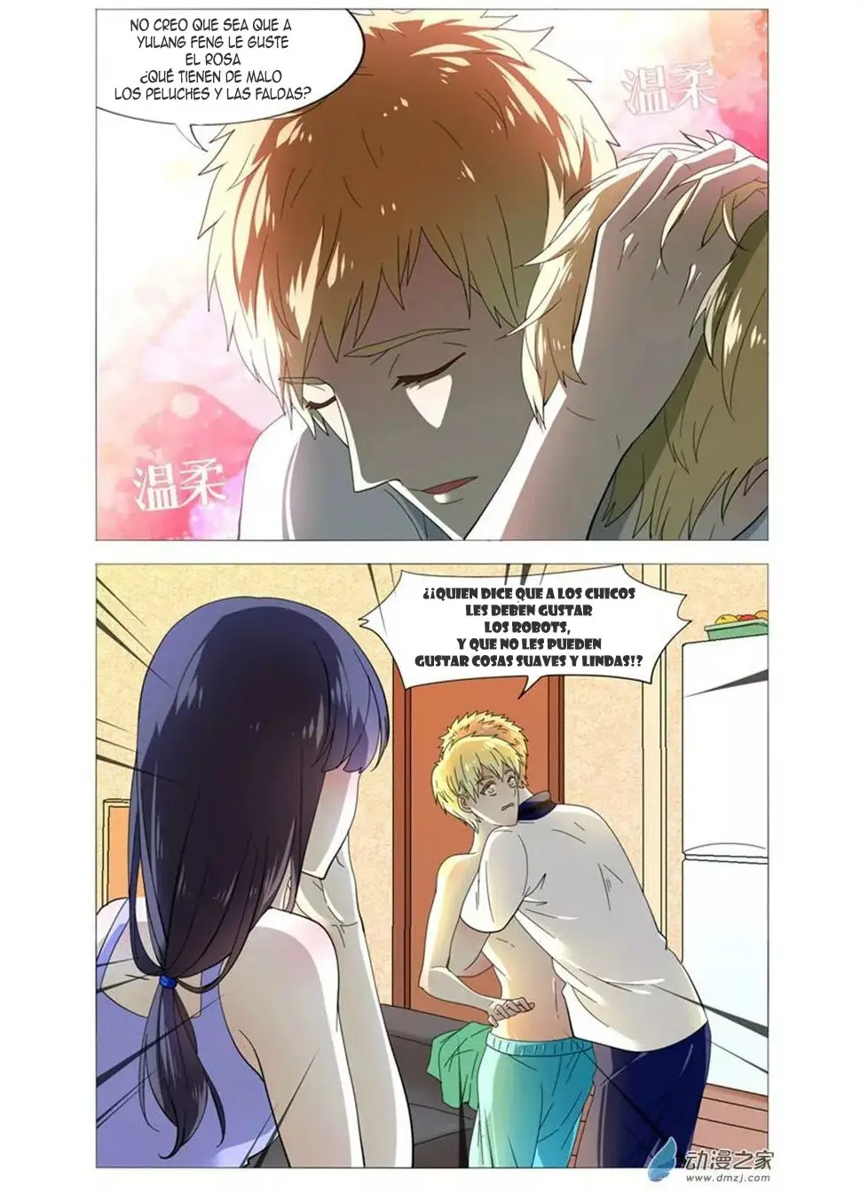 I Am My Wife. (2016) - Capítulo 50 - Página 6 - LectorTMOo