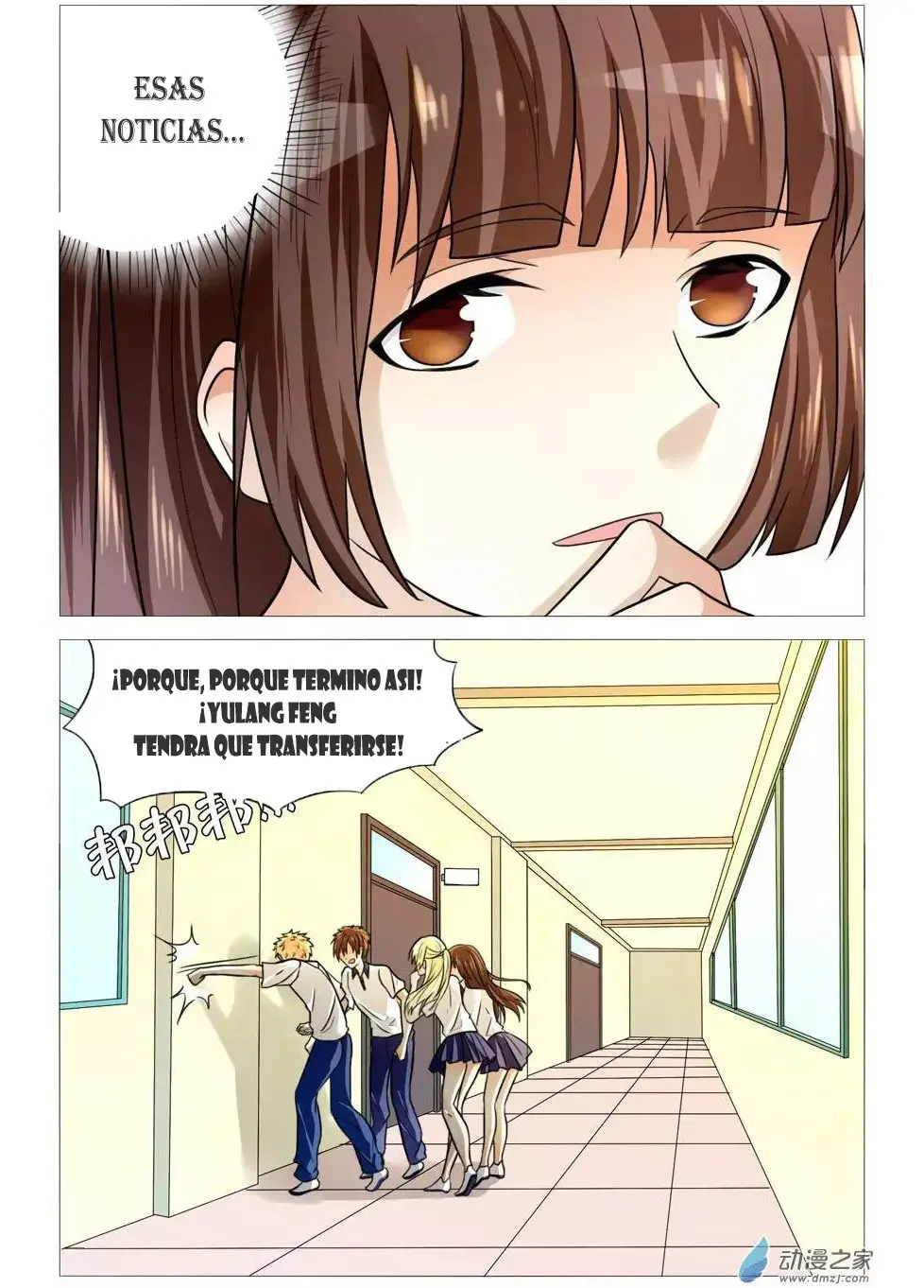 I Am My Wife. (2016) - Capítulo 52 - Página 13 - LectorTMOo