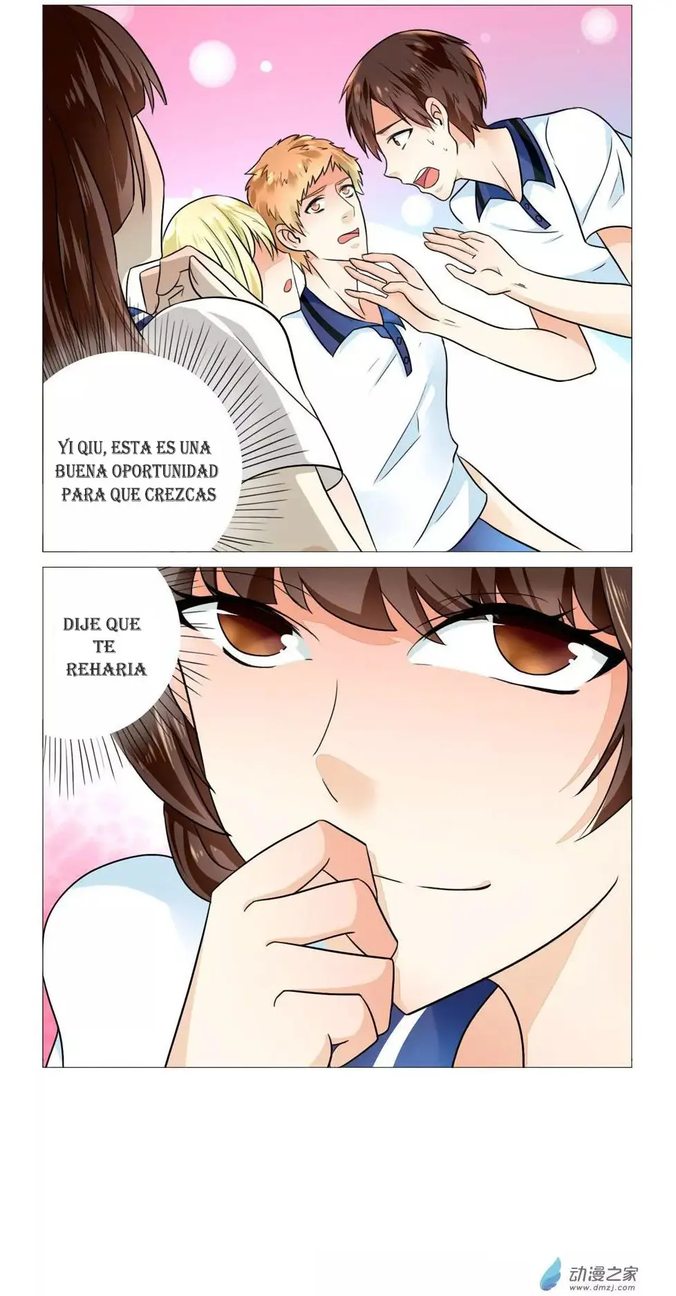 I Am My Wife. (2016) - Capítulo 52 - Página 16 - LectorTMOo