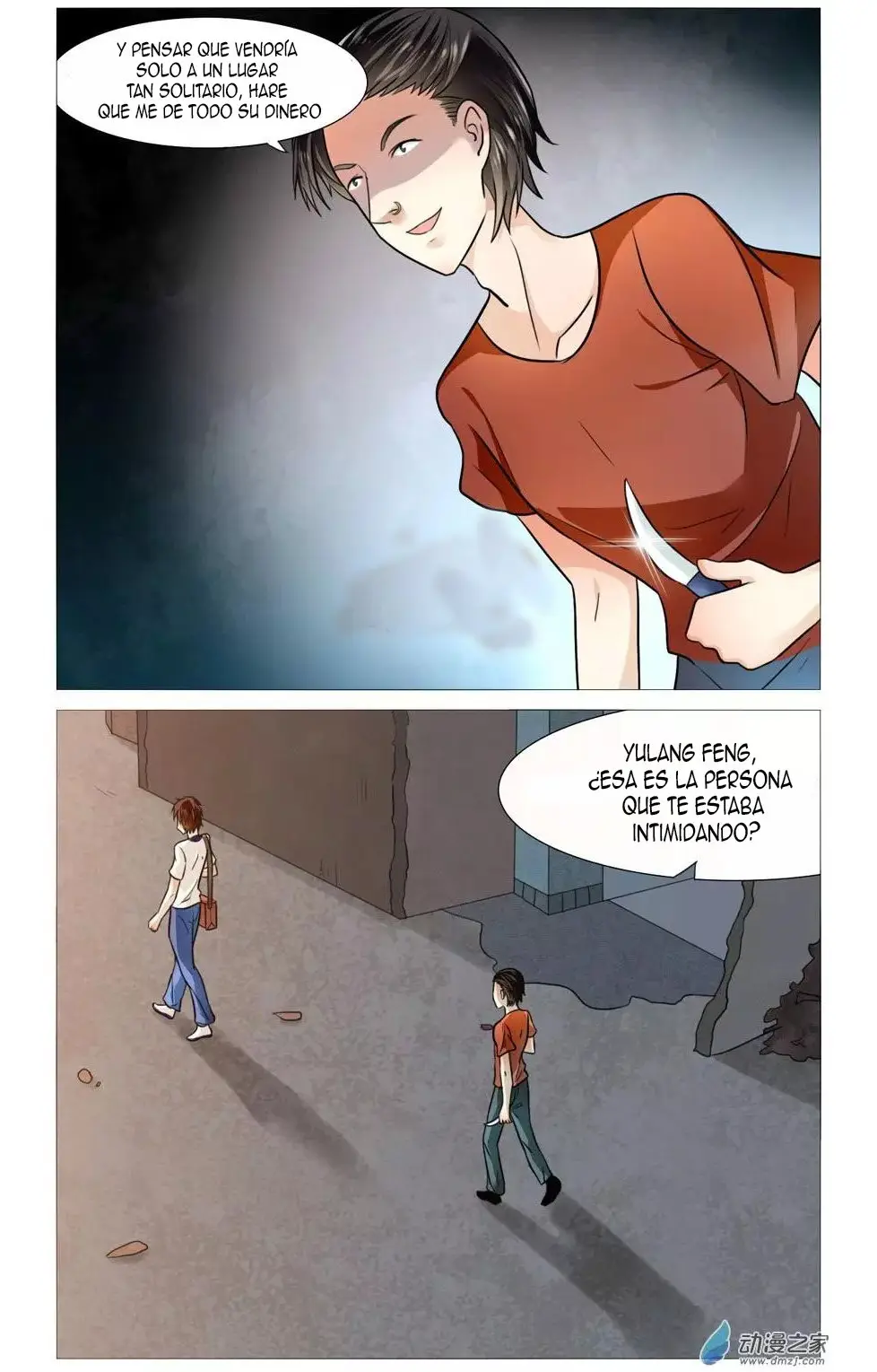 I Am My Wife. (2016) - Capítulo 53 - Página 7 - LectorTMOo