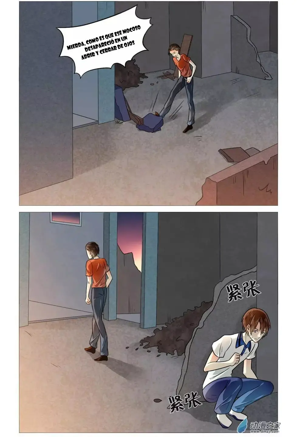 I Am My Wife. (2016) - Capítulo 53 - Página 9 - LectorTMOo