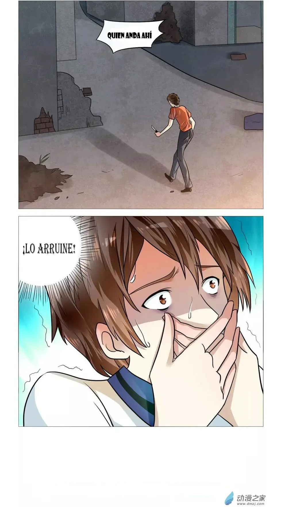 I Am My Wife. (2016) - Capítulo 53 - Página 12 - LectorTMOo