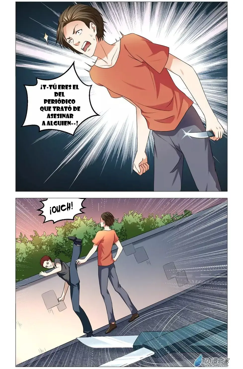 I Am My Wife. (2016) - Capítulo 55 - Página 6 - LectorTMOo
