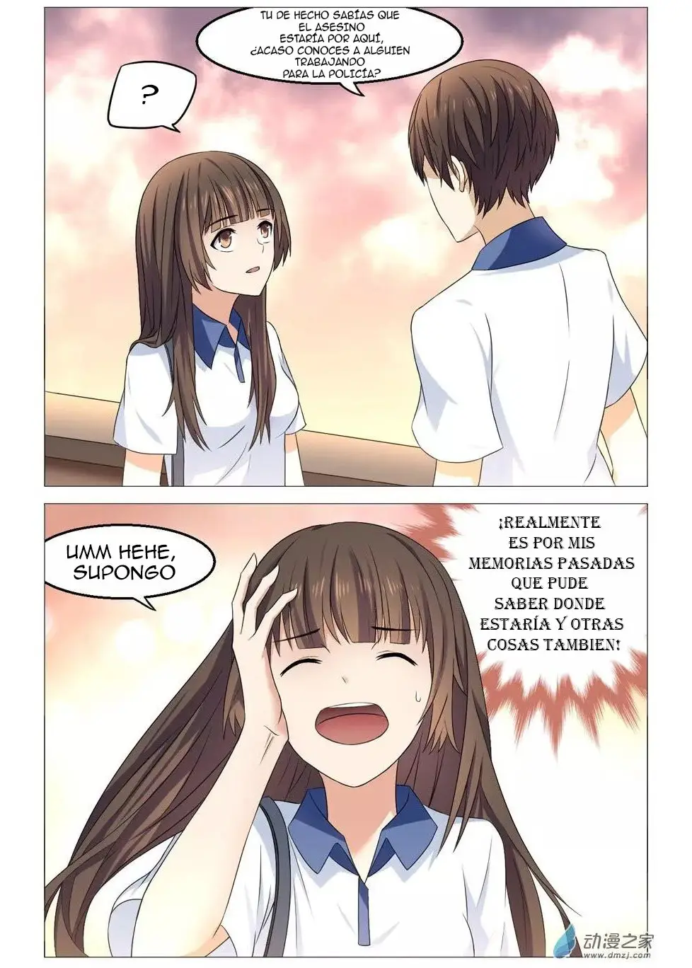 I Am My Wife. (2016) - Capítulo 55 - Página 11 - LectorTMOo