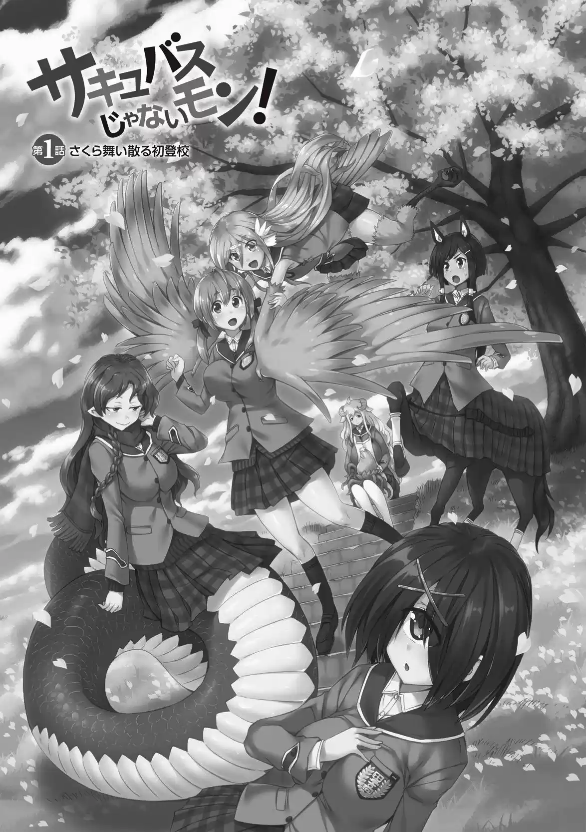 I am not a Succubus! - Capítulo 1 - Página 2 - LectorTMOo
