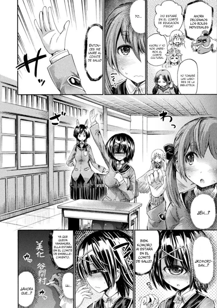 I am not a Succubus! - Capítulo 3 - Página 3 - LectorTMOo