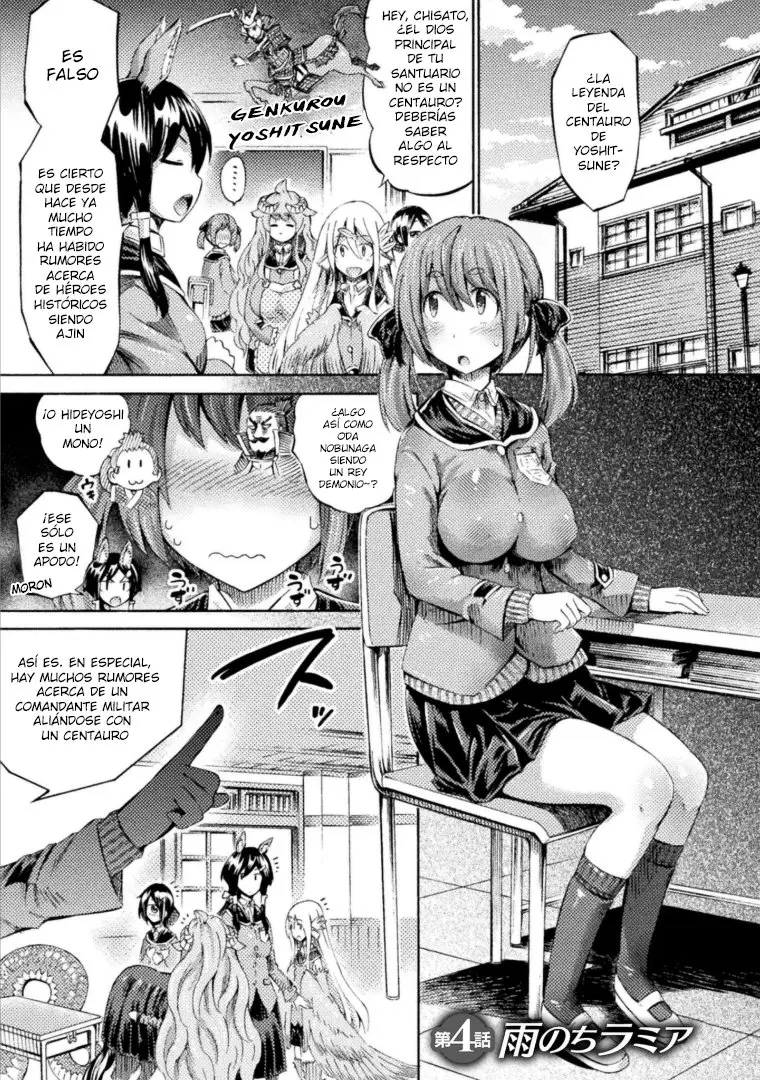 I am not a Succubus! - Capítulo 4 - Página 2 - LectorTMOo