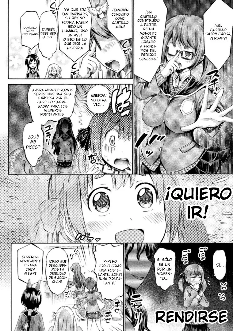 I am not a Succubus! - Capítulo 4 - Página 5 - LectorTMOo