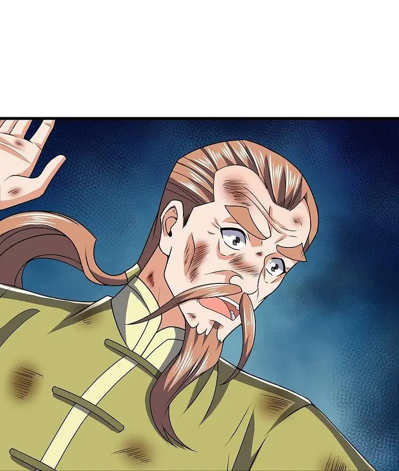 I Am The God of War (2020) - Capítulo 129 - Página 26 - LectorTMOo