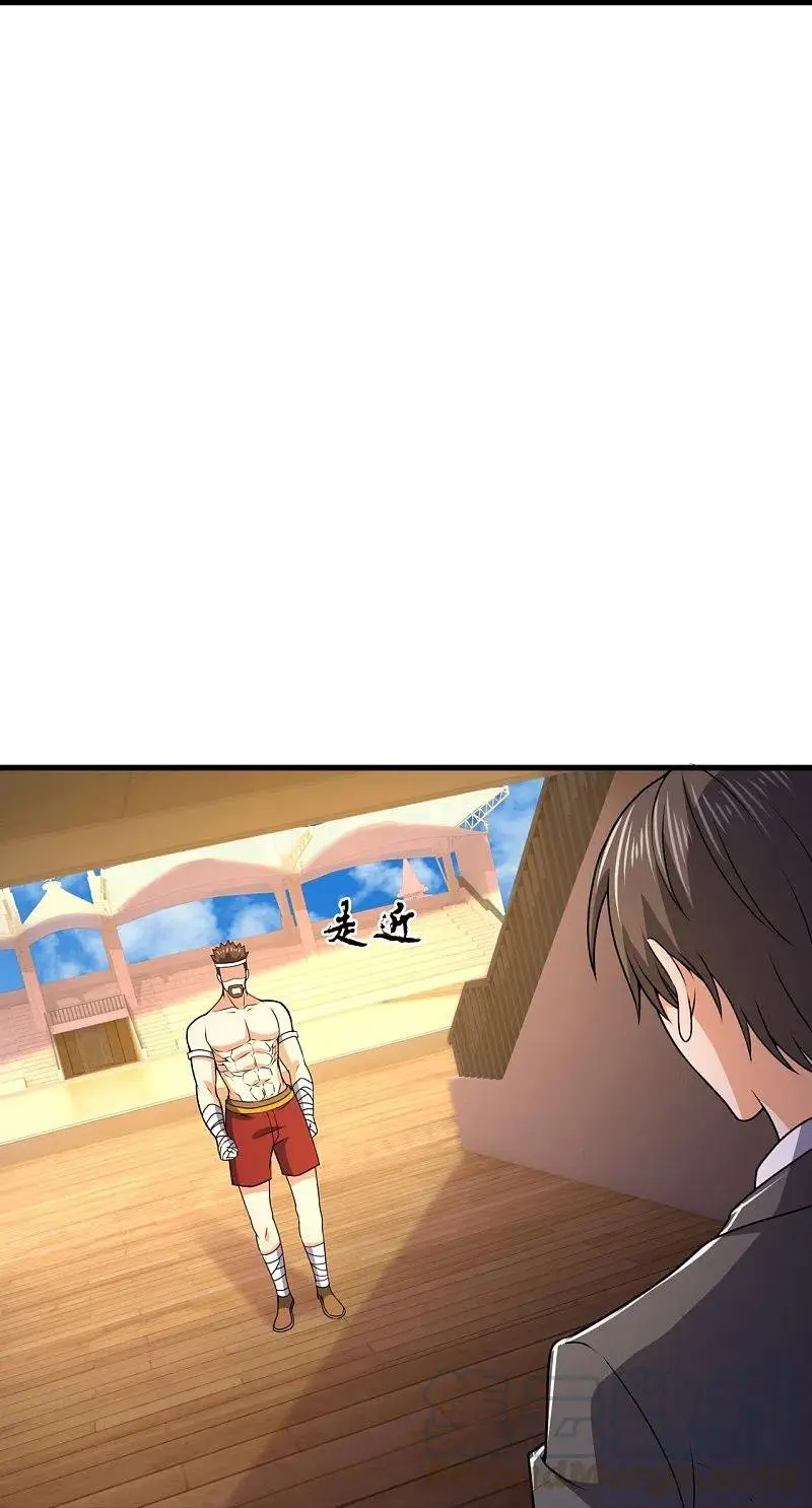 I Am The God of War (2020) - Capítulo 134 - Página 15 - LectorTMOo