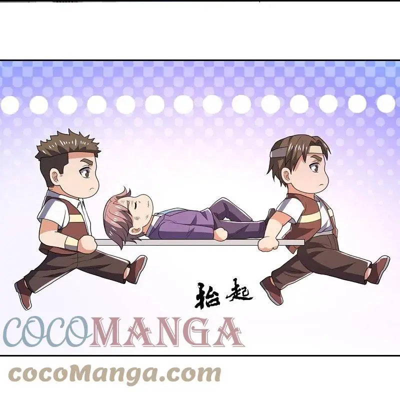 I Am The God of War (2020) - Capítulo 140 - Página 19 - LectorTMOo