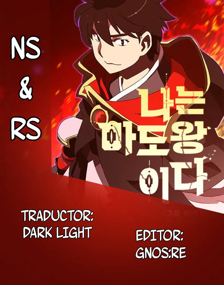 I am the Sorcerer king (2019) - Capítulo 106 - Página 1 - LectorTMOo