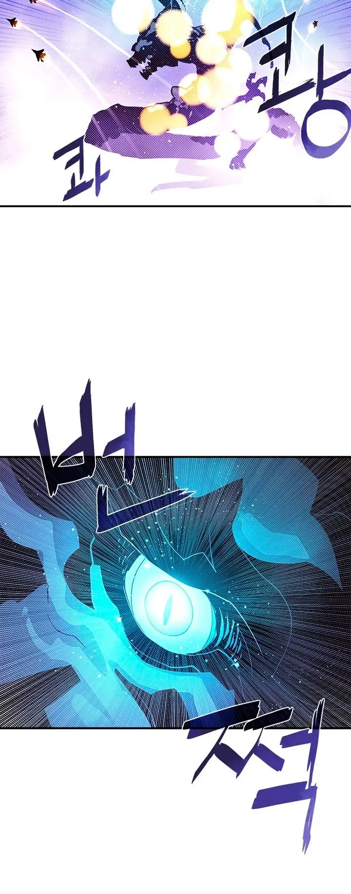 I am the Sorcerer king (2019) - Capítulo 90 - Página 31 - LectorTMOo