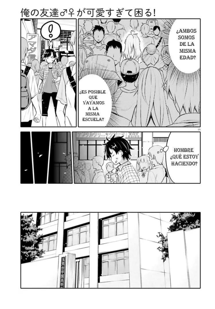 I am Worried that my Childhood Friend is too Cute! (2020) - Capítulo 1 - Página 5 - LectorTMOo