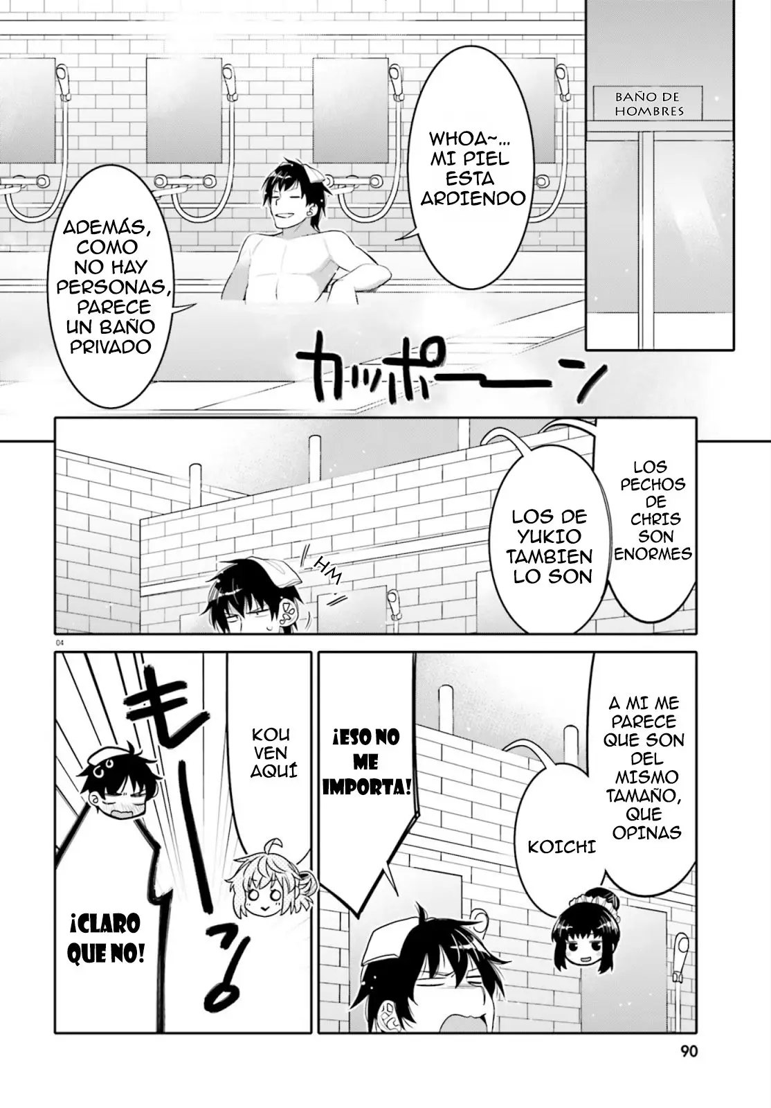 I am Worried that my Childhood Friend is too Cute! (2020) - Capítulo 10 - Página 5 - LectorTMOo