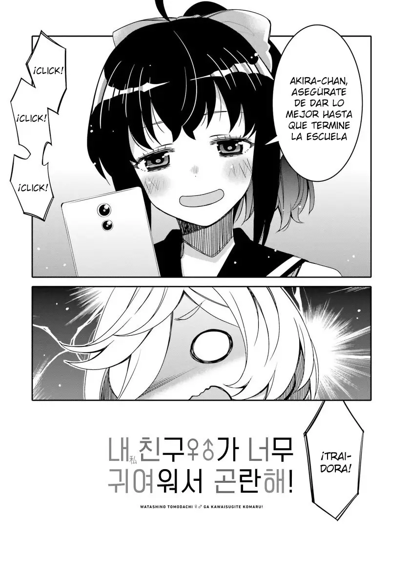 I am Worried that my Childhood Friend is too Cute! (2020) - Capítulo 12.5 - Página 11 - LectorTMOo