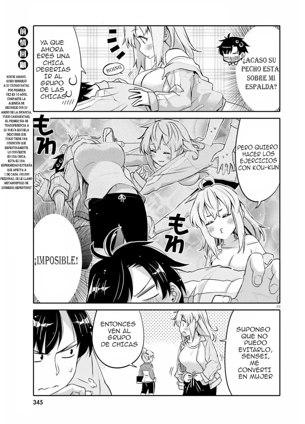 I am Worried that my Childhood Friend is too Cute! (2020) - Capítulo 2 - Página 4 - LectorTMOo