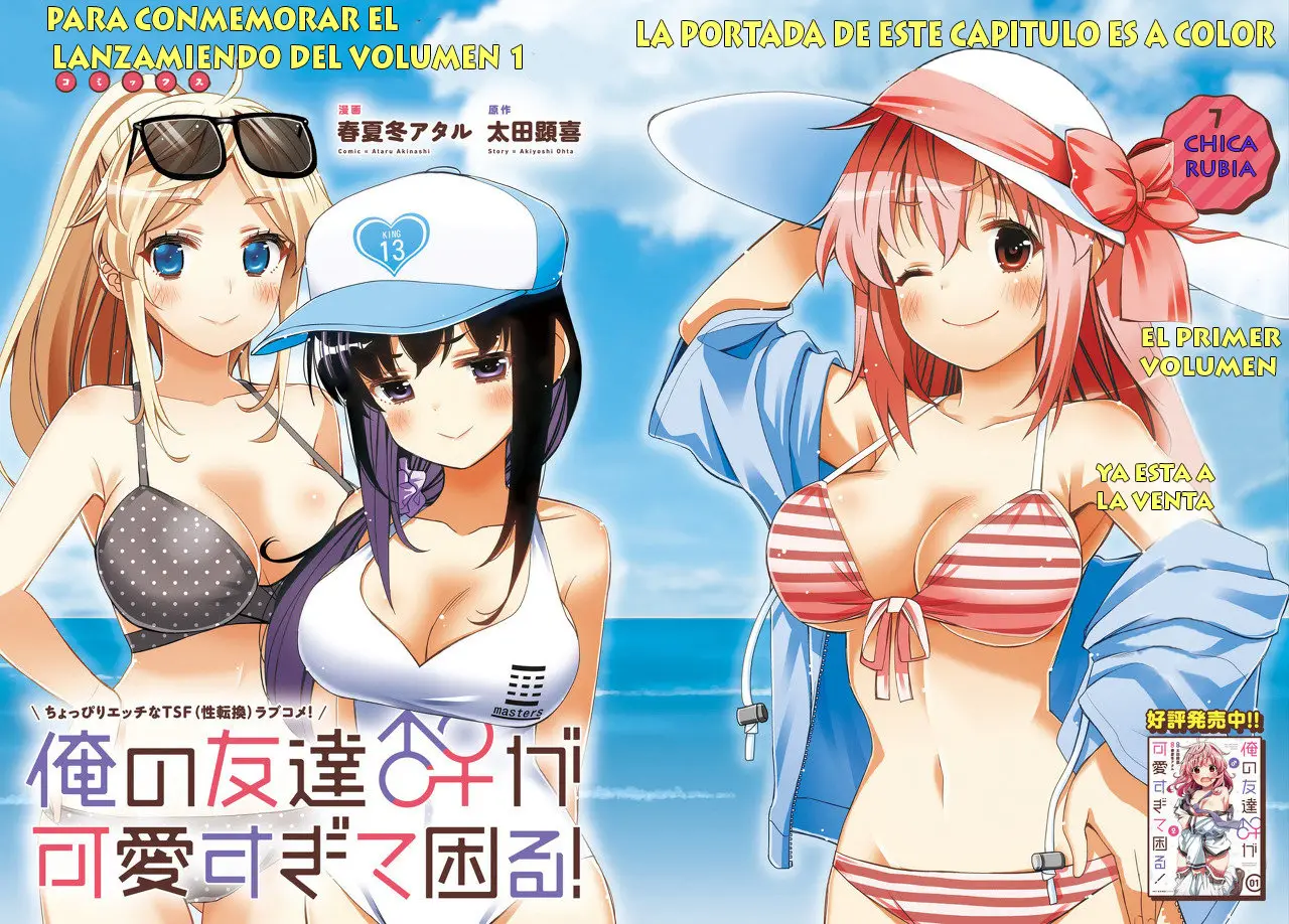 I am Worried that my Childhood Friend is too Cute! (2020) - Capítulo 7 - Página 4 - LectorTMOo