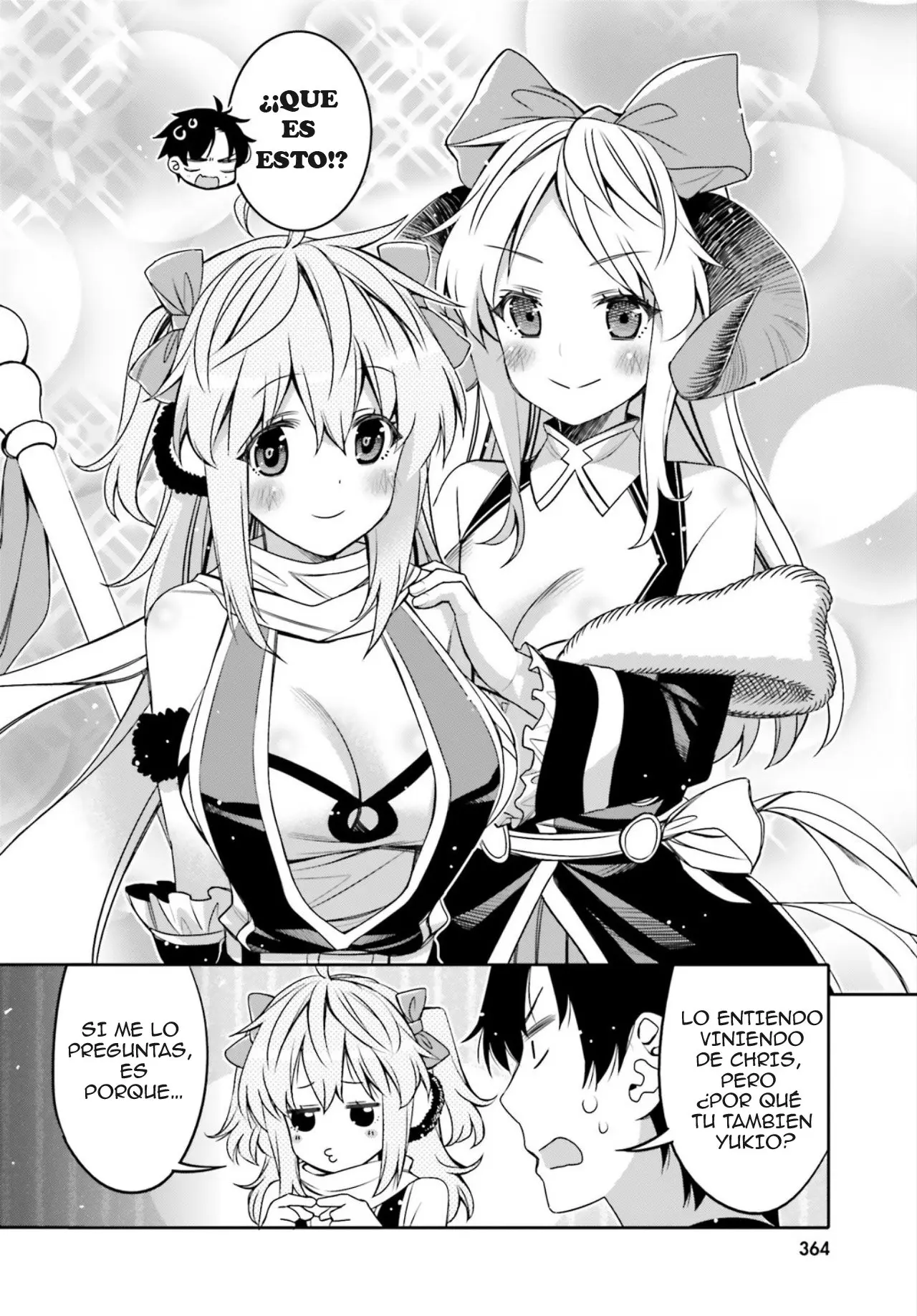 I am Worried that my Childhood Friend is too Cute! (2020) - Capítulo 8 - Página 11 - LectorTMOo
