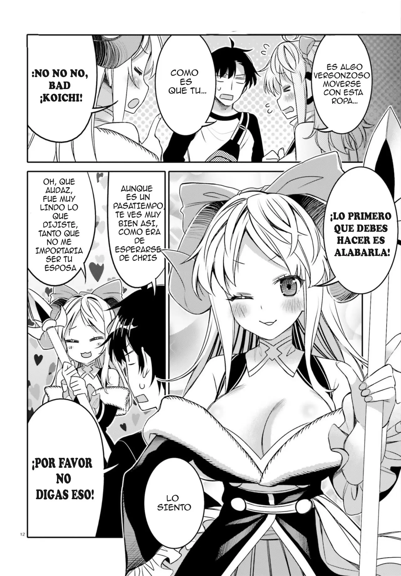 I am Worried that my Childhood Friend is too Cute! (2020) - Capítulo 8 - Página 13 - LectorTMOo