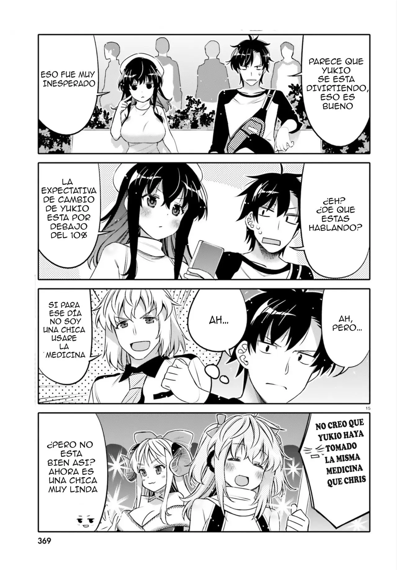 I am Worried that my Childhood Friend is too Cute! (2020) - Capítulo 8 - Página 16 - LectorTMOo
