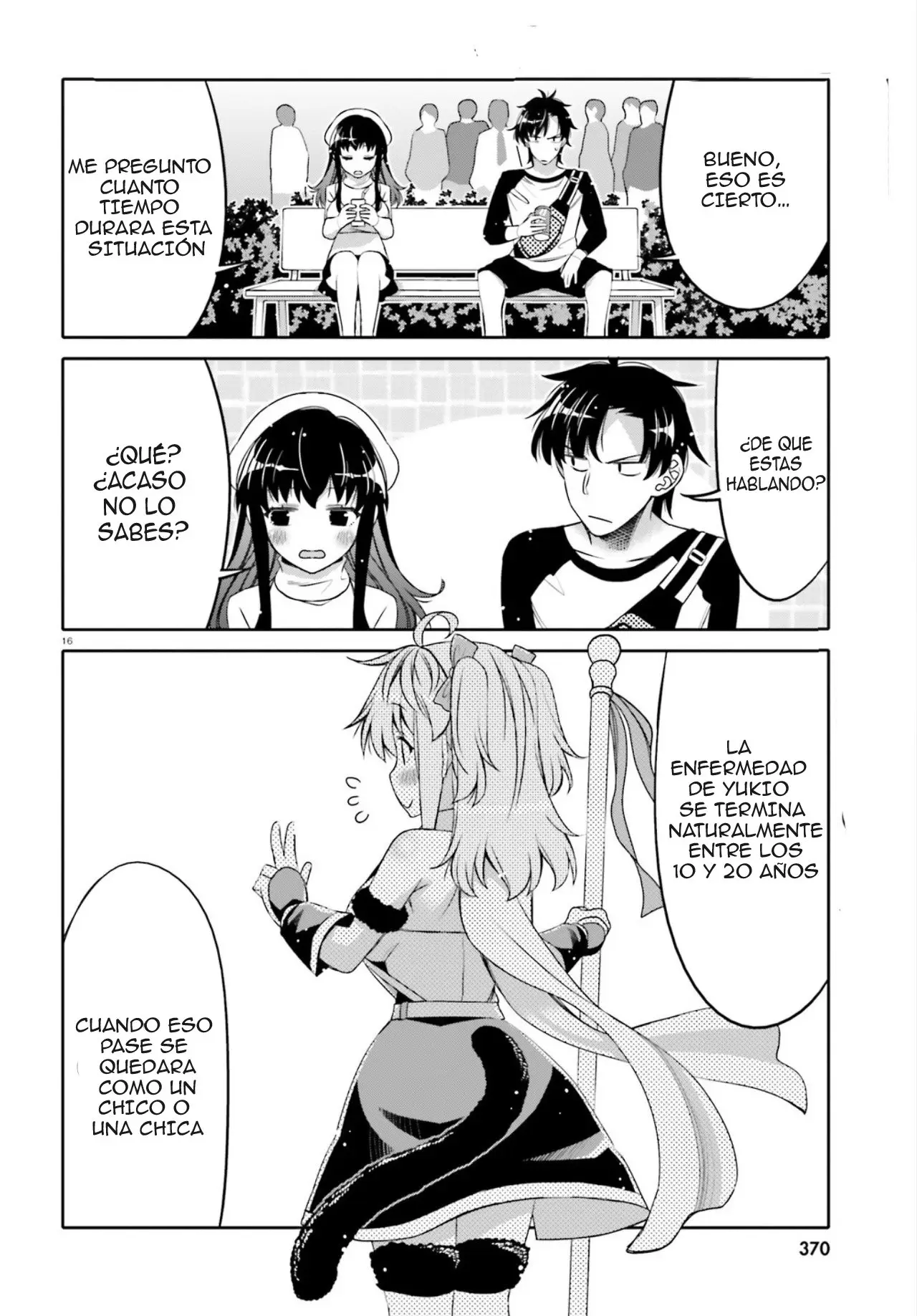 I am Worried that my Childhood Friend is too Cute! (2020) - Capítulo 8 - Página 17 - LectorTMOo