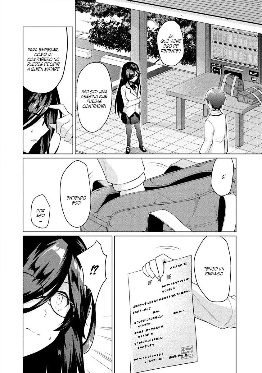 I have been refused by the succubus chairperson (2020) - Capítulo 4 - Página 3 - LectorTMOo