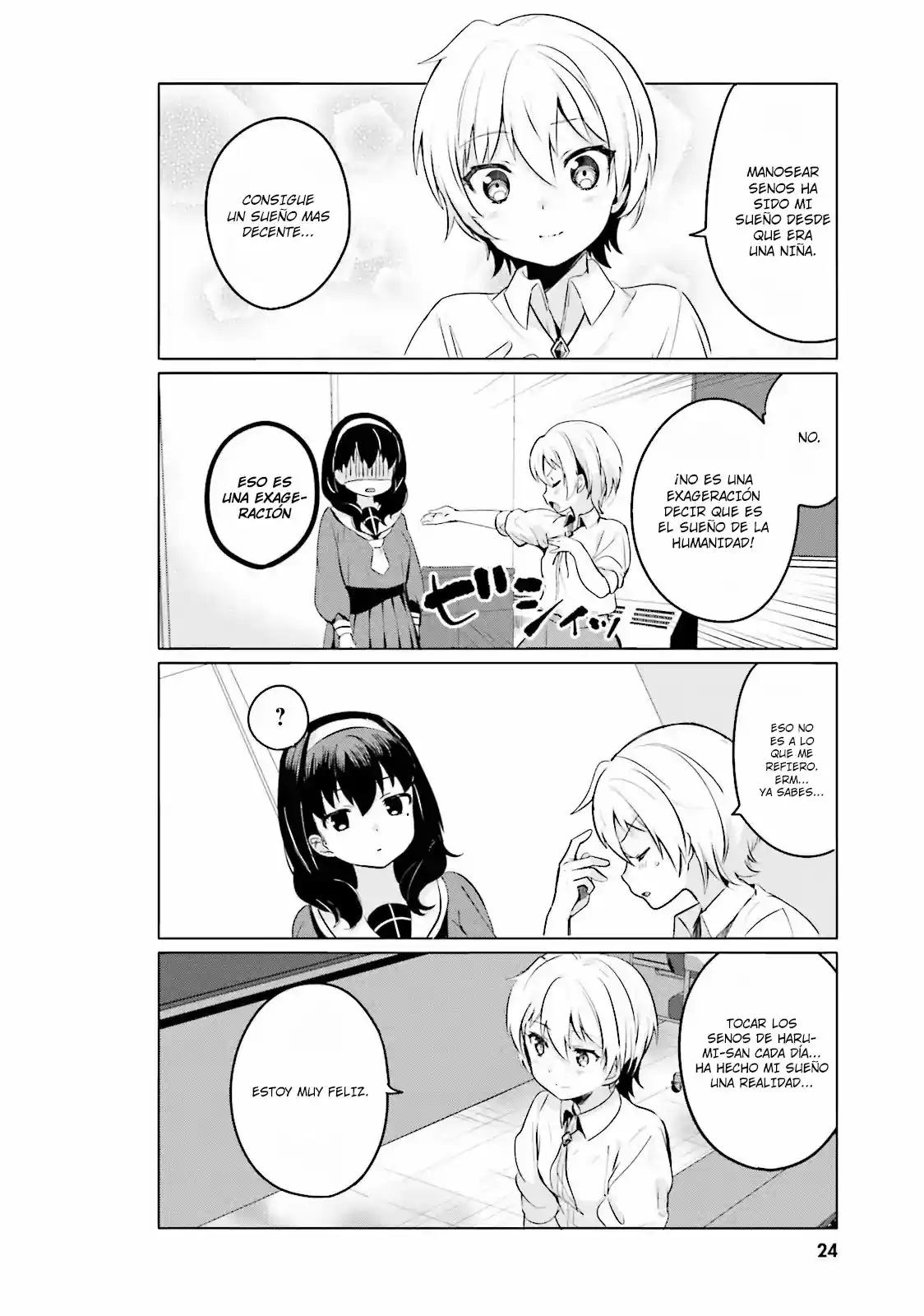 I Like OPPAI Best in the World! (2018) - Capítulo 1 - Página 7 - LectorTMOo