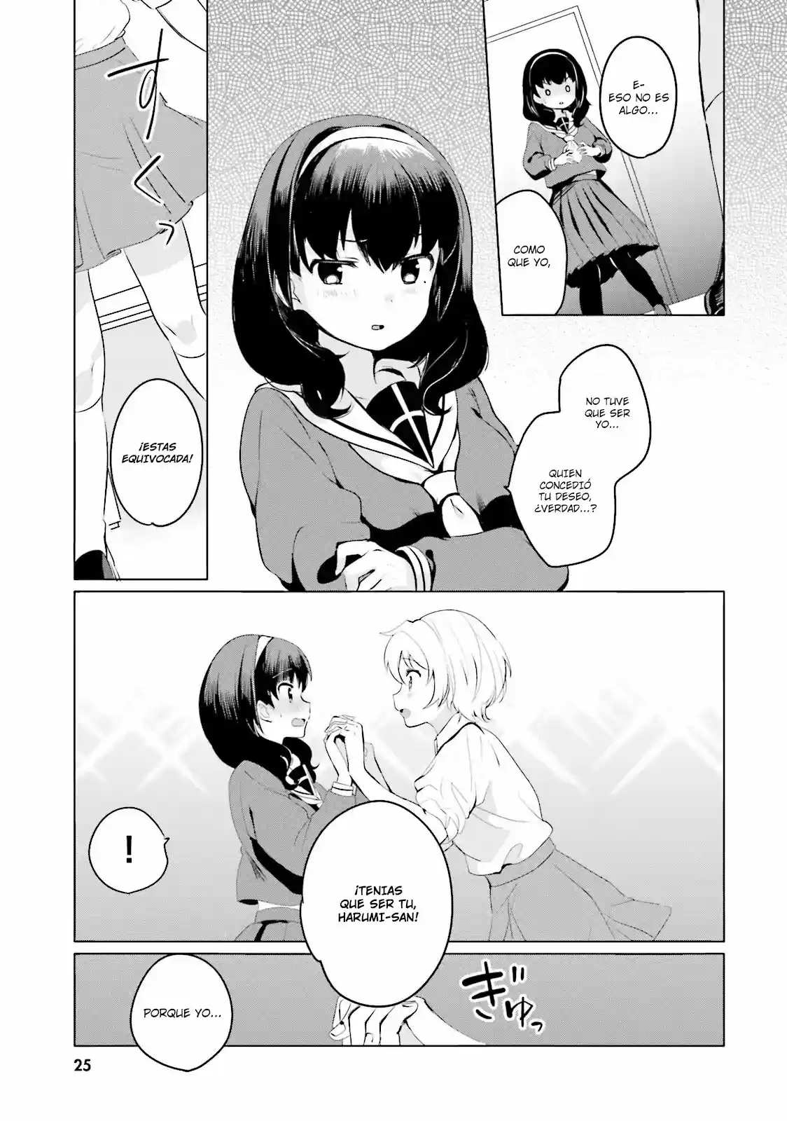 I Like OPPAI Best in the World! (2018) - Capítulo 1 - Página 8 - LectorTMOo