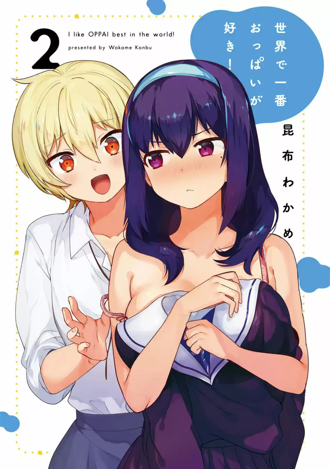 I Like OPPAI Best in the World! (2018) - Capítulo 10 - Página 4 - LectorTMOo