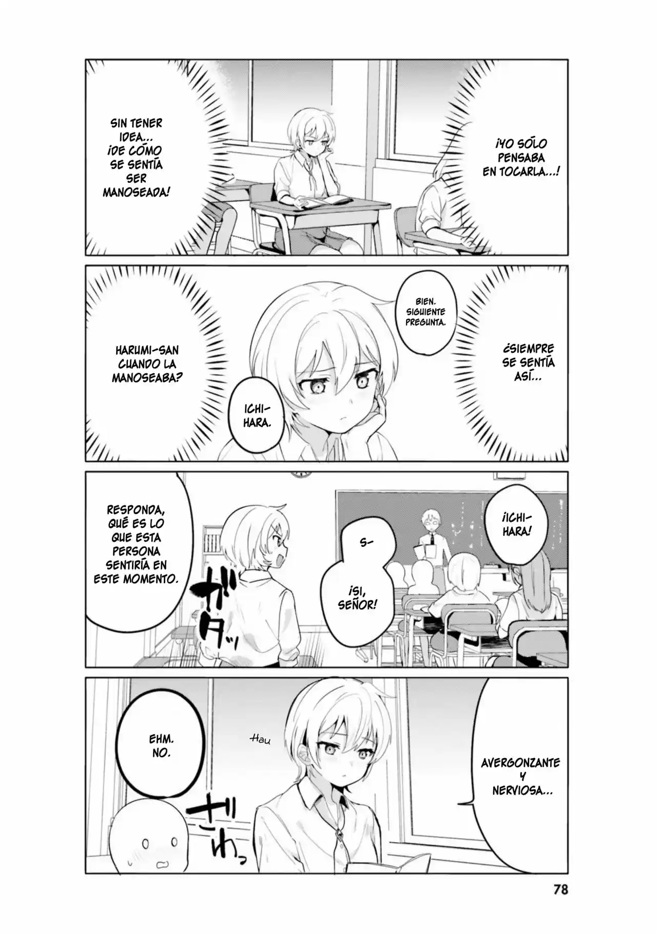 I Like OPPAI Best in the World! (2018) - Capítulo 15 - Página 5 - LectorTMOo