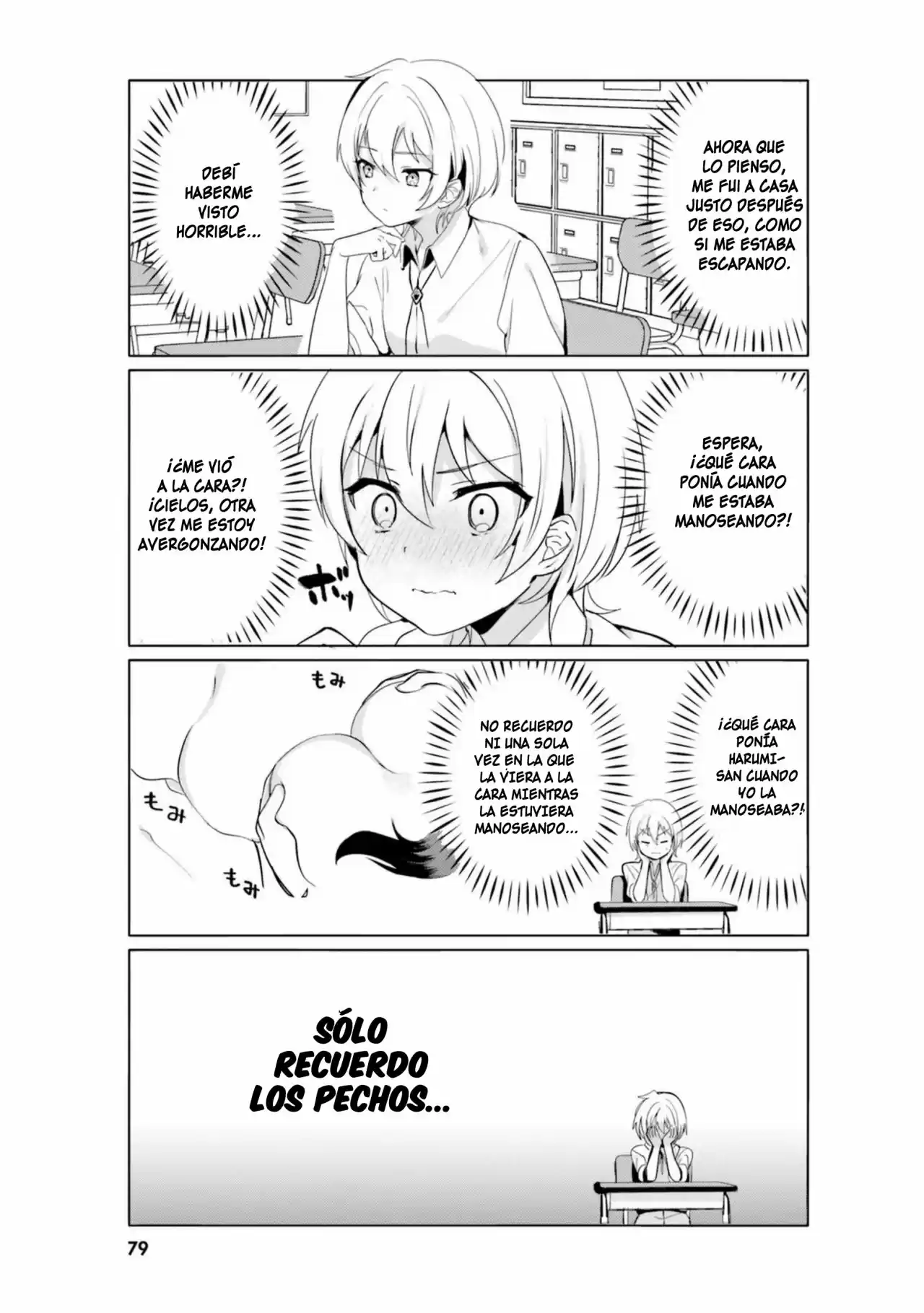 I Like OPPAI Best in the World! (2018) - Capítulo 15 - Página 6 - LectorTMOo