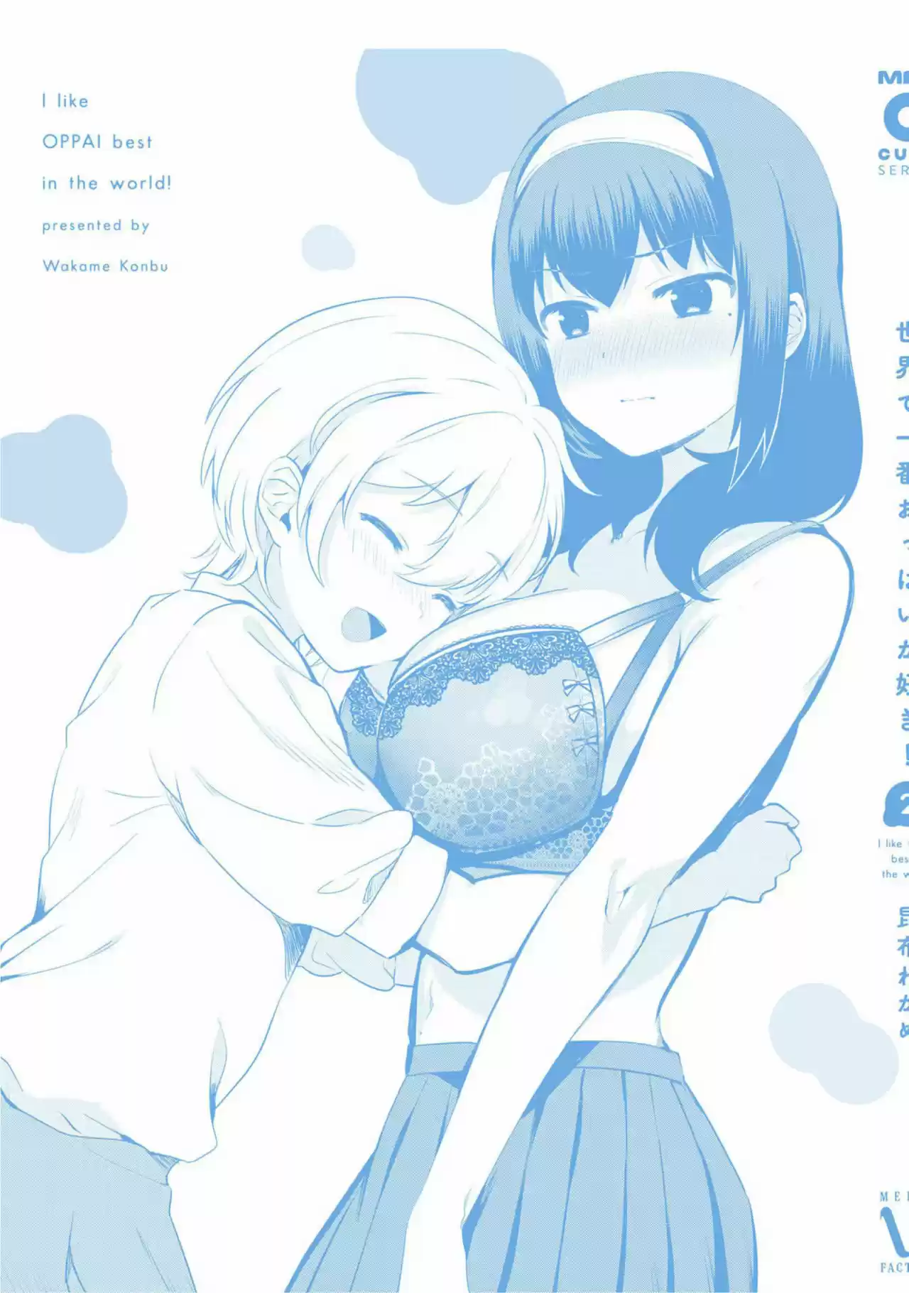 I Like OPPAI Best in the World! (2018) - Capítulo 17.2 - Página 12 - LectorTMOo