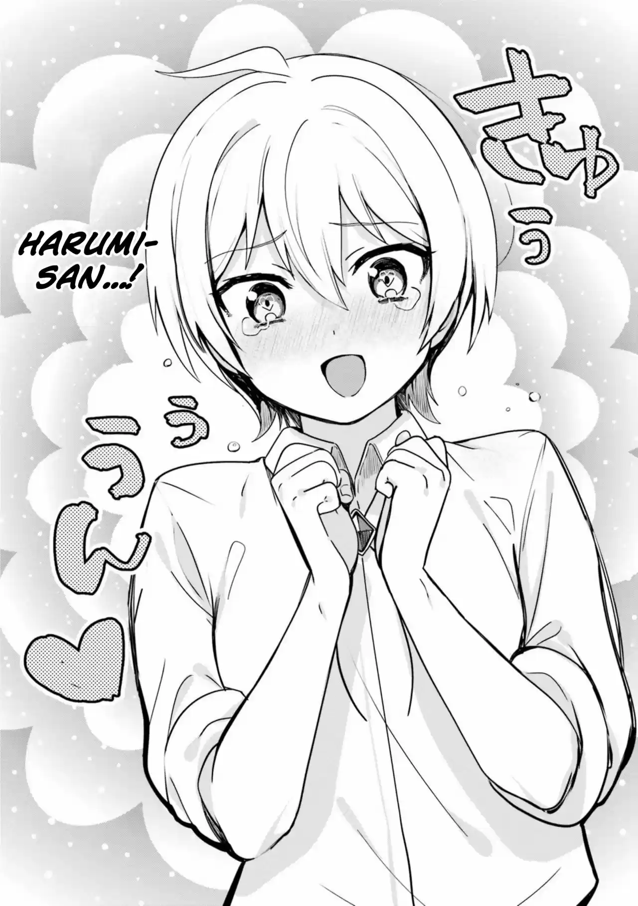 I Like OPPAI Best in the World! (2018) - Capítulo 17 - Página 11 - LectorTMOo