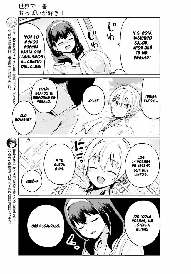 I Like OPPAI Best in the World! (2018) - Capítulo 18 - Página 4 - LectorTMOo