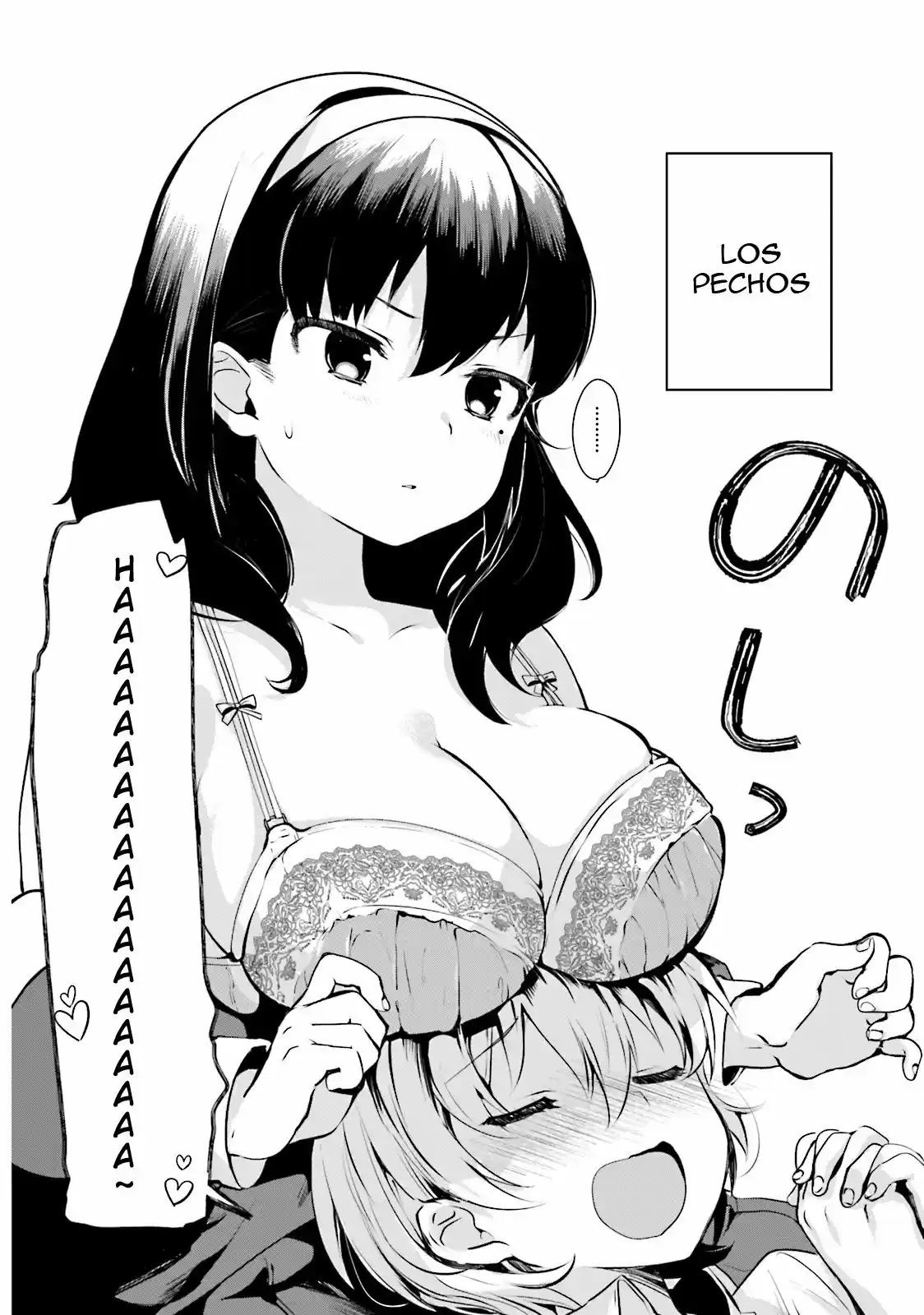 I Like OPPAI Best in the World! (2018) - Capítulo 2 - Página 3 - LectorTMOo