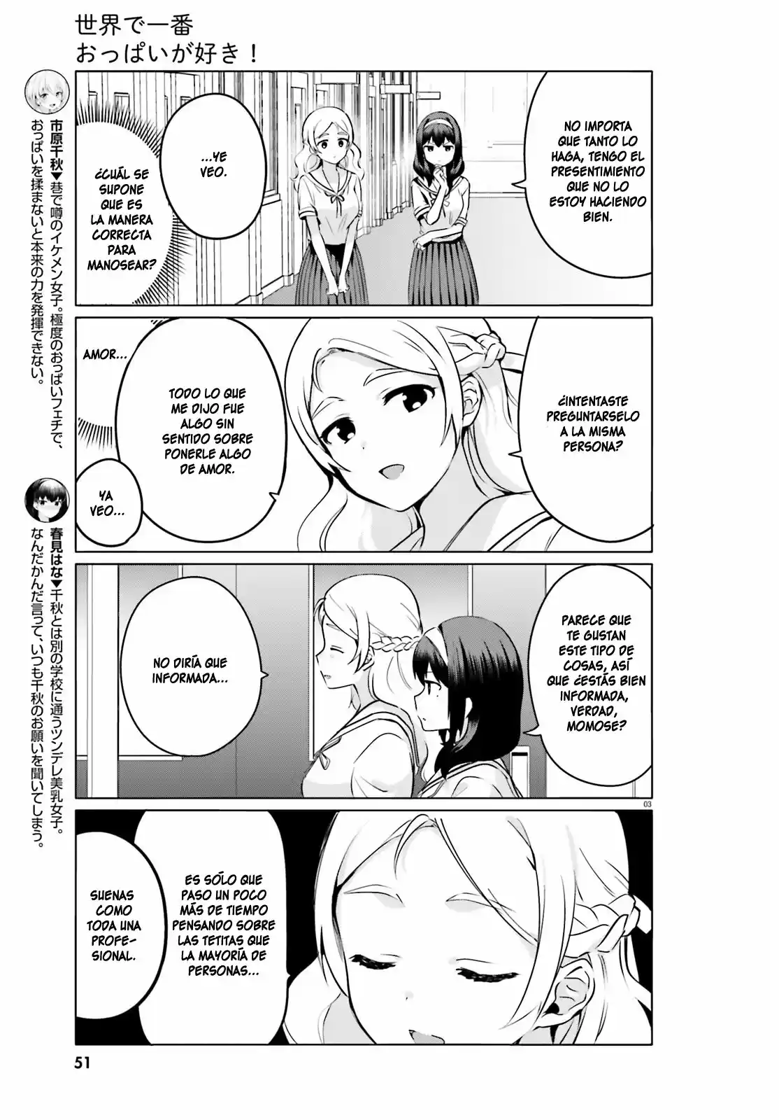 I Like OPPAI Best in the World! (2018) - Capítulo 23 - Página 4 - LectorTMOo