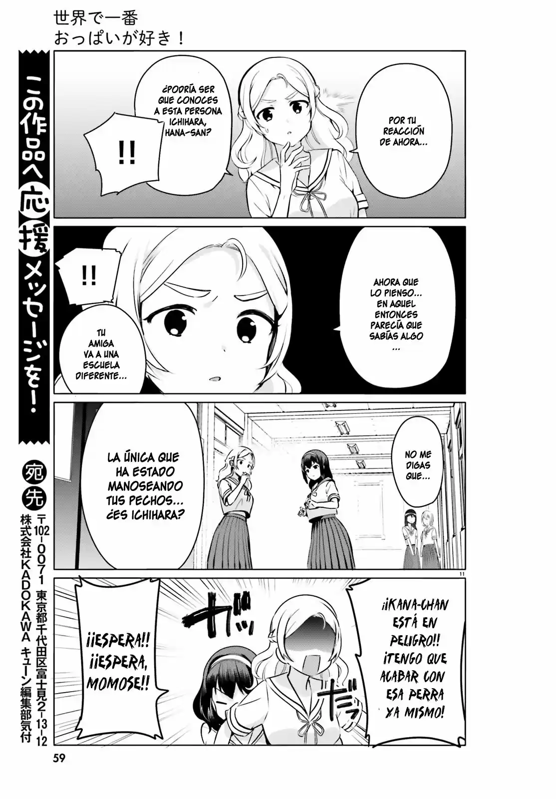 I Like OPPAI Best in the World! (2018) - Capítulo 23 - Página 12 - LectorTMOo