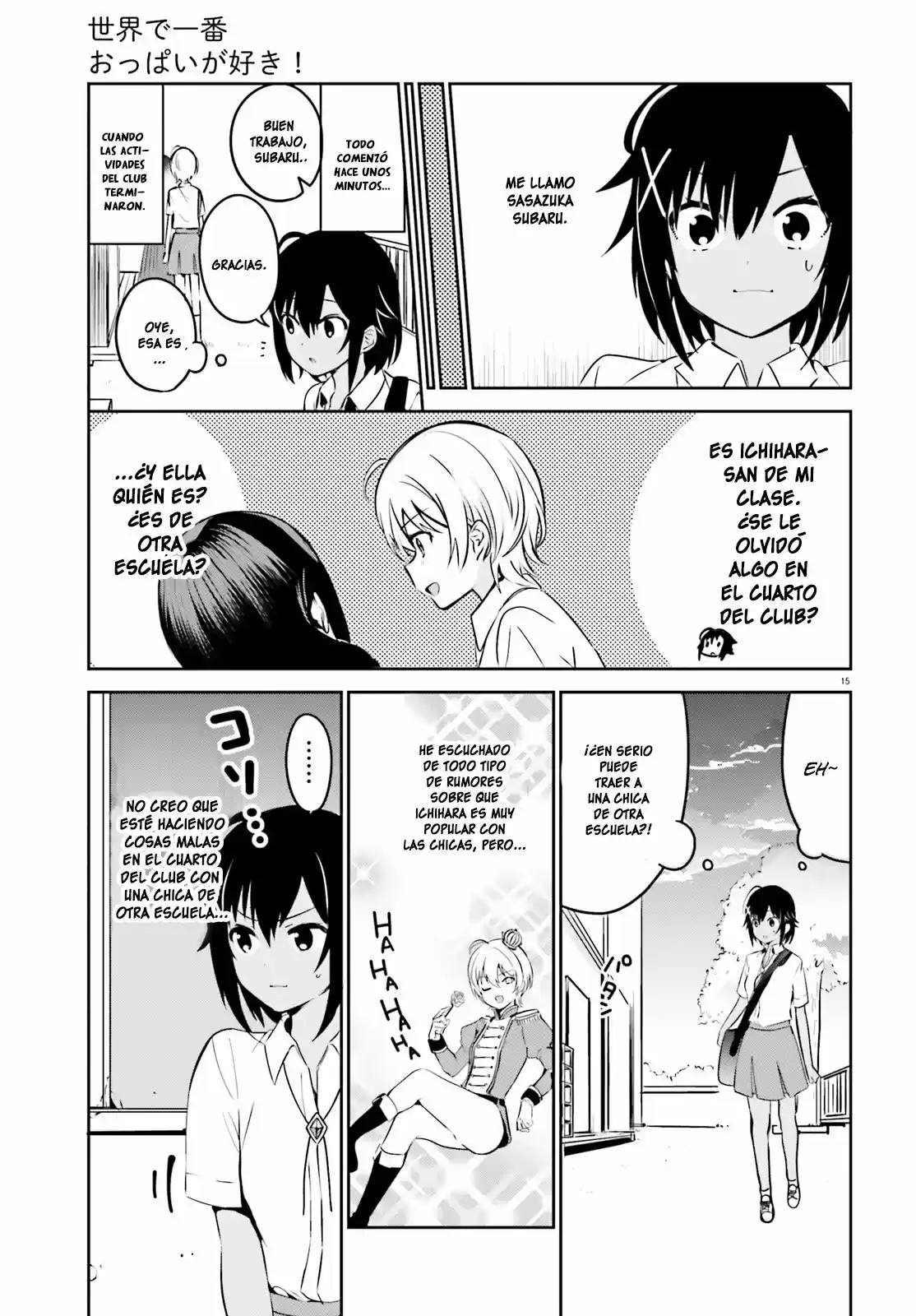 I Like OPPAI Best in the World! (2018) - Capítulo 24 - Página 4 - LectorTMOo