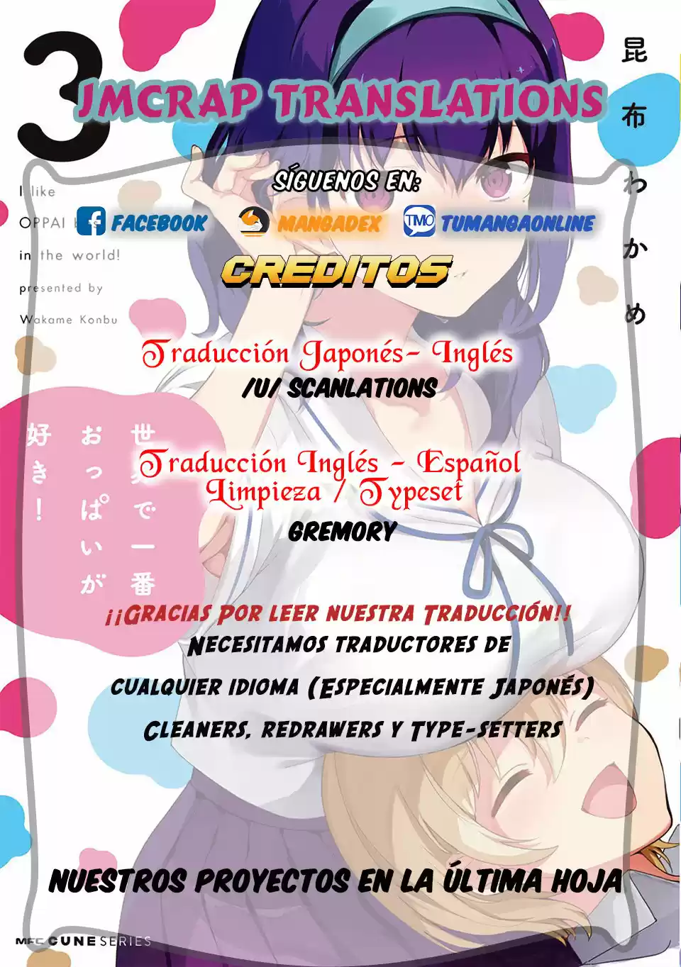 I Like OPPAI Best in the World! (2018) - Capítulo 25.5 - Página 1 - LectorTMOo