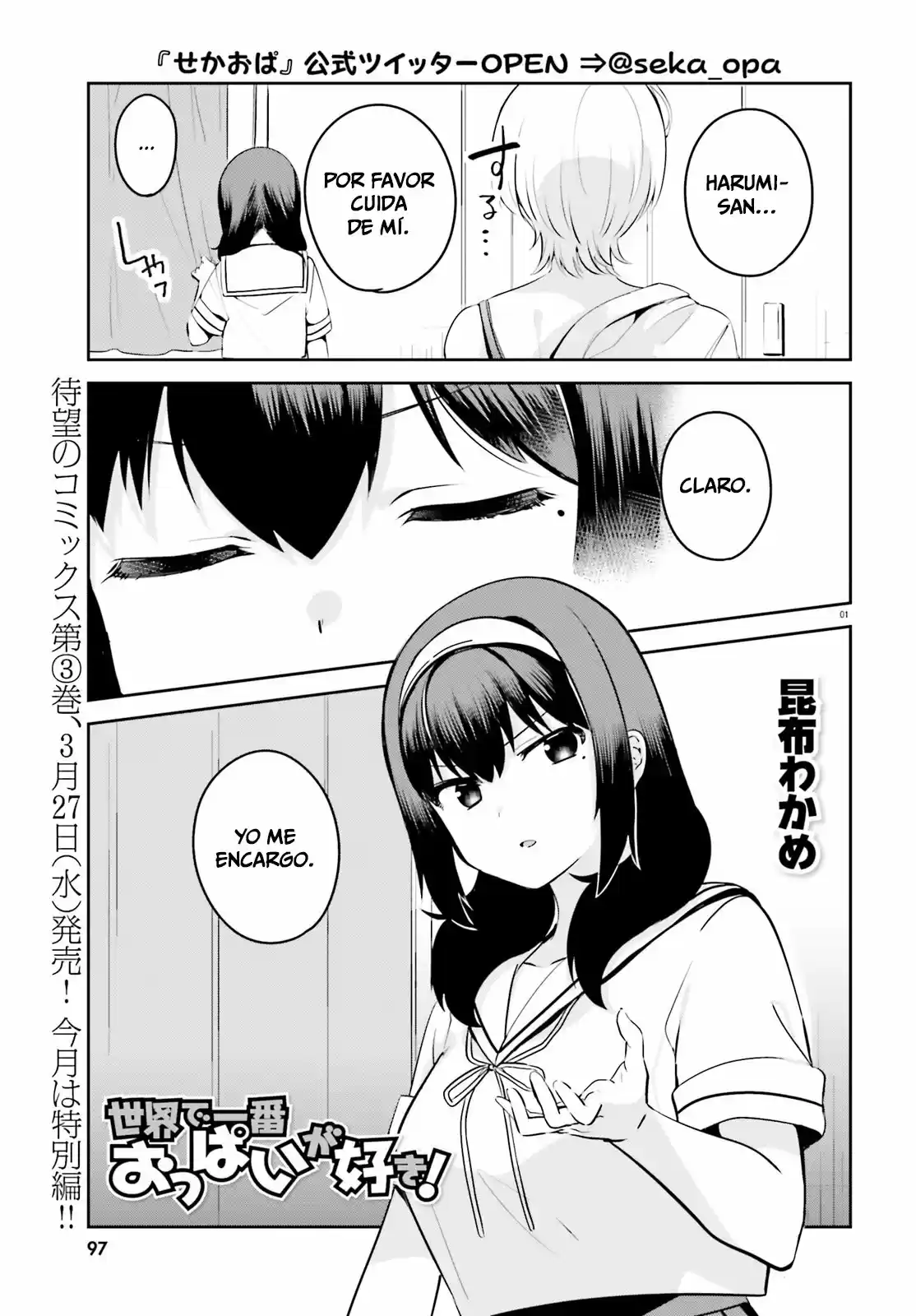 I Like OPPAI Best in the World! (2018) - Capítulo 25.5 - Página 2 - LectorTMOo