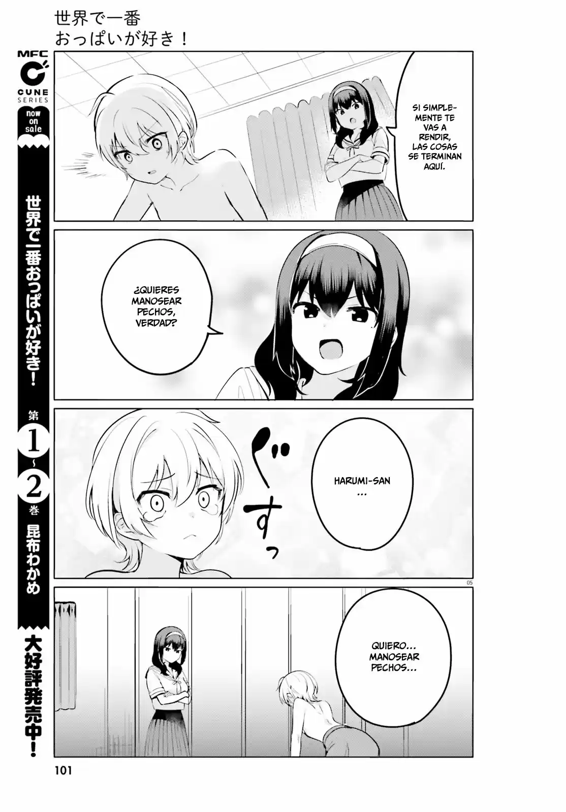 I Like OPPAI Best in the World! (2018) - Capítulo 25.5 - Página 6 - LectorTMOo