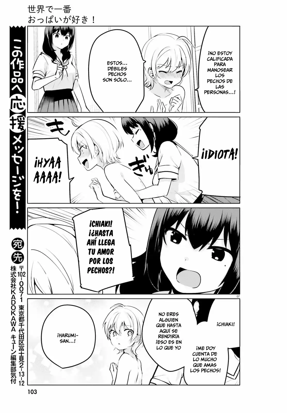I Like OPPAI Best in the World! (2018) - Capítulo 25.5 - Página 8 - LectorTMOo