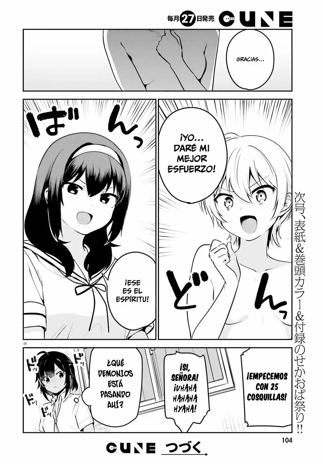 I Like OPPAI Best in the World! (2018) - Capítulo 25.5 - Página 9 - LectorTMOo