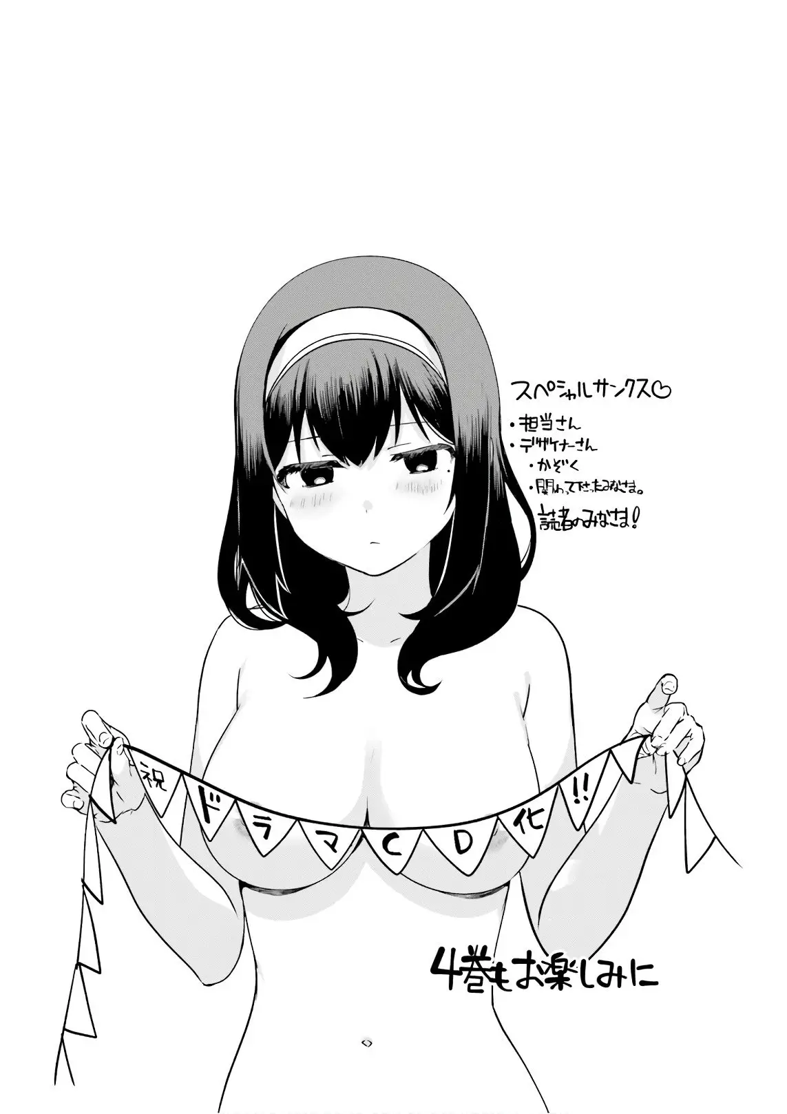 I Like OPPAI Best in the World! (2018) - Capítulo 25.6 - Página 8 - LectorTMOo